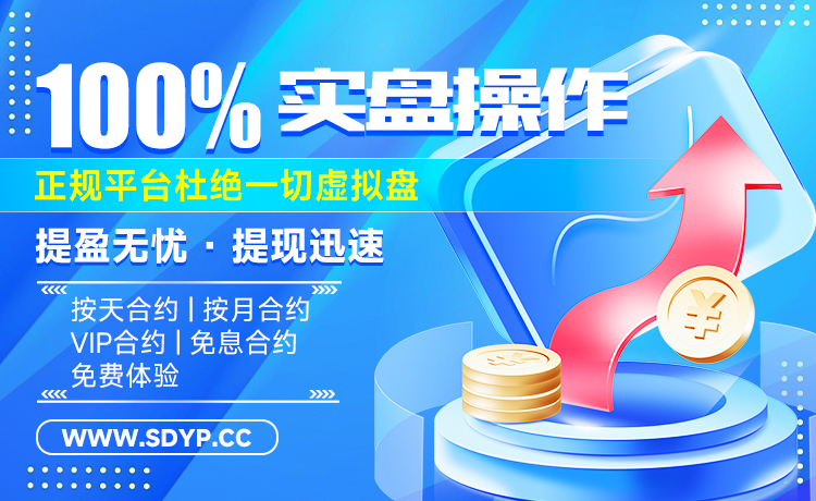 辉煌配资
